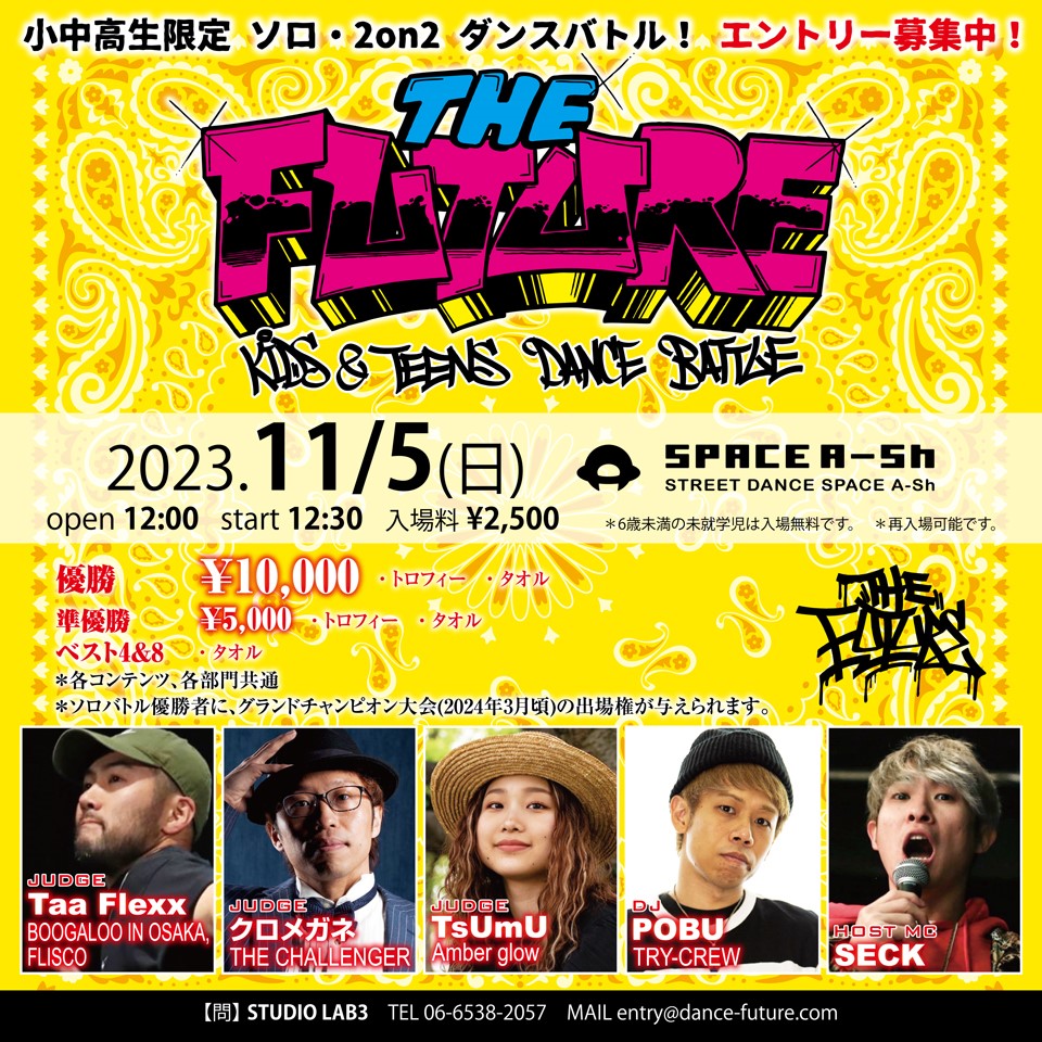 THE FUTURE KIDS&TEENS DANCE CONTEST 11.5