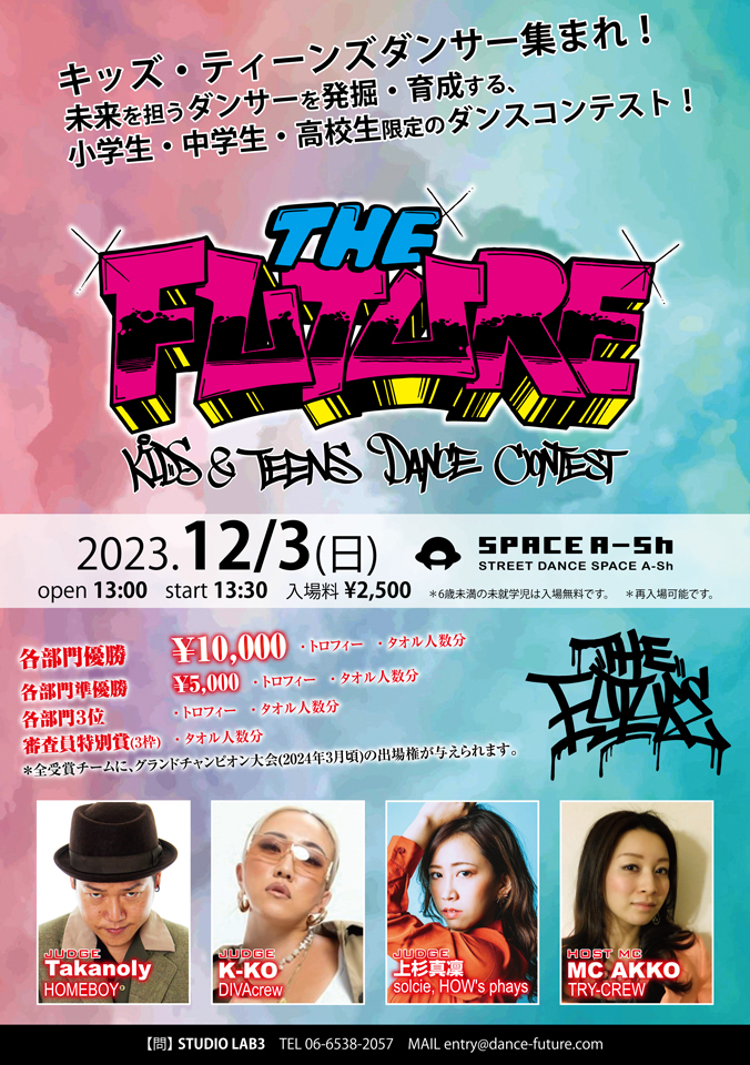 THE FUTURE KIDS&TEENS DANCE CONTEST 12.3