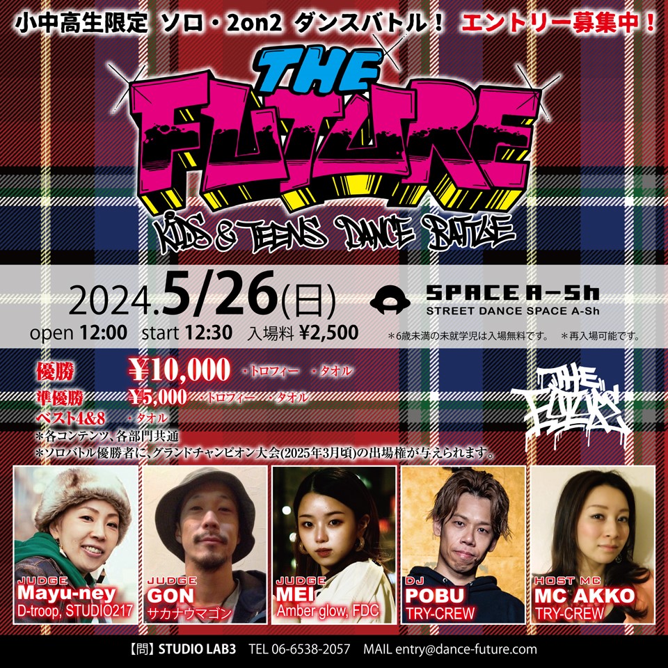 THE FUTURE BATTLE 5.26