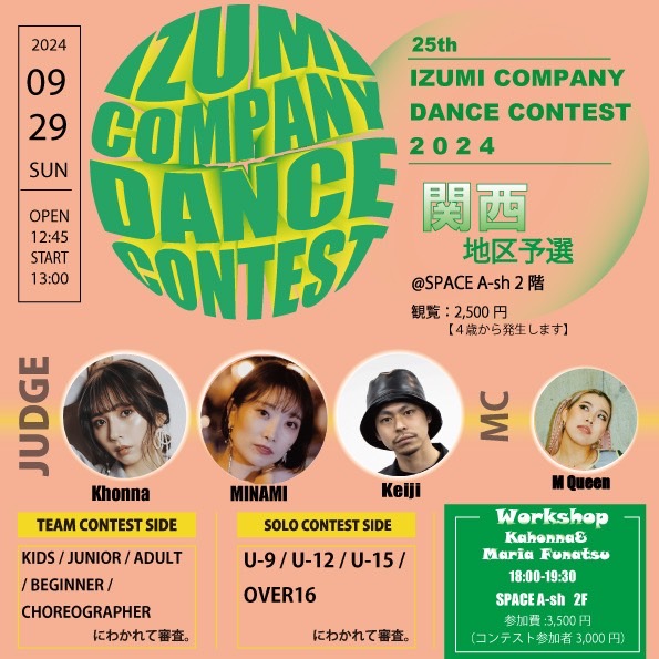 IZUMI COMPANY DANCE CONTEST