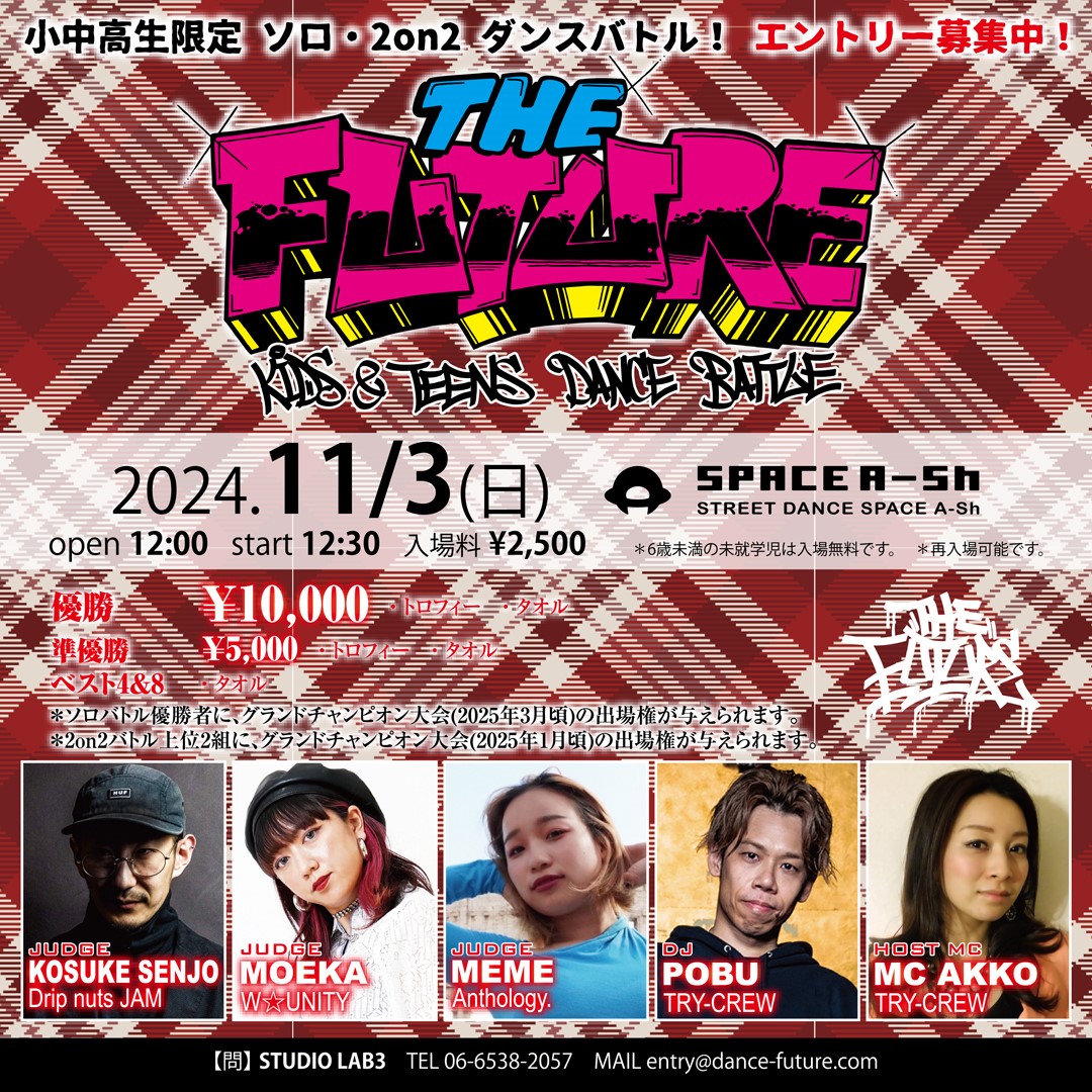 THE FUTURE BATTLE 11.3